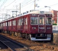 Local Train